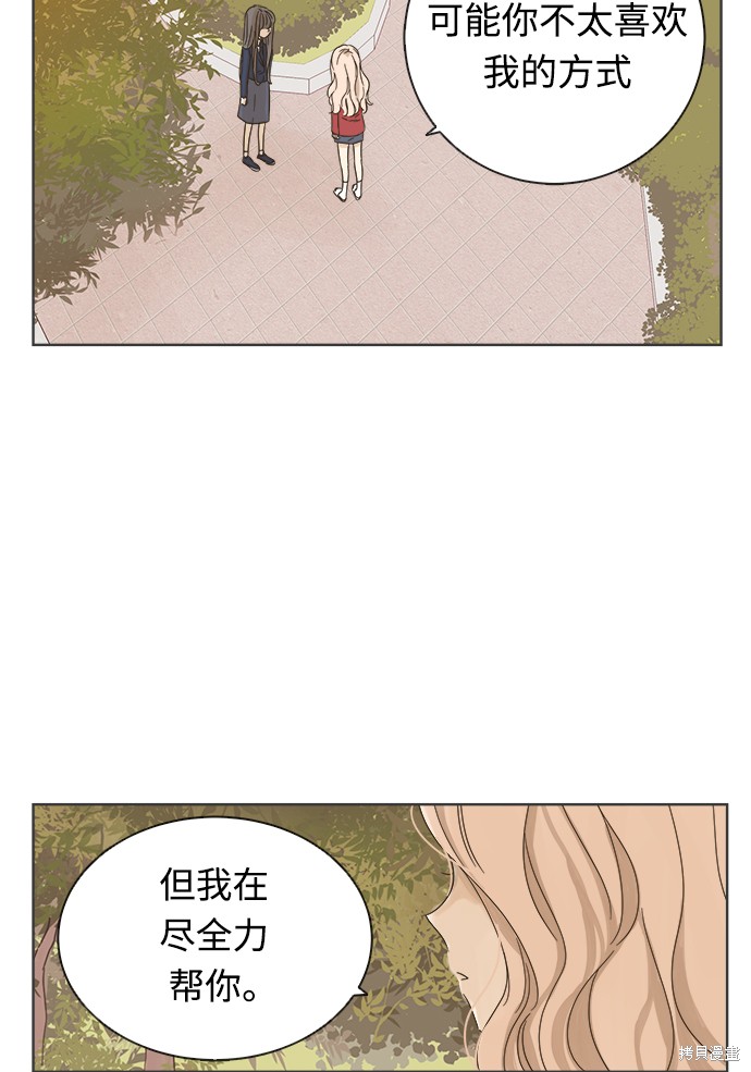 《被诅咒的国民少女》漫画最新章节第17话免费下拉式在线观看章节第【37】张图片