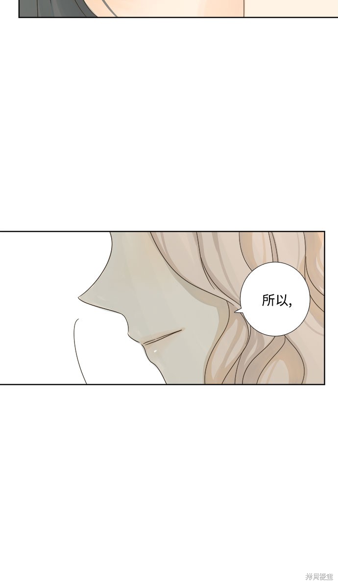 《被诅咒的国民少女》漫画最新章节第9话免费下拉式在线观看章节第【53】张图片