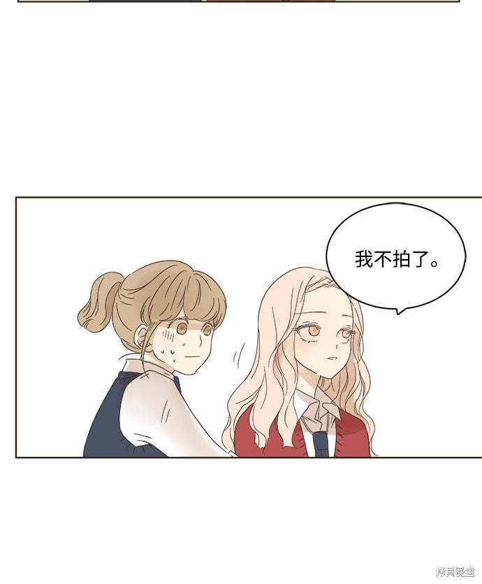 《被诅咒的国民少女》漫画最新章节第6话免费下拉式在线观看章节第【60】张图片