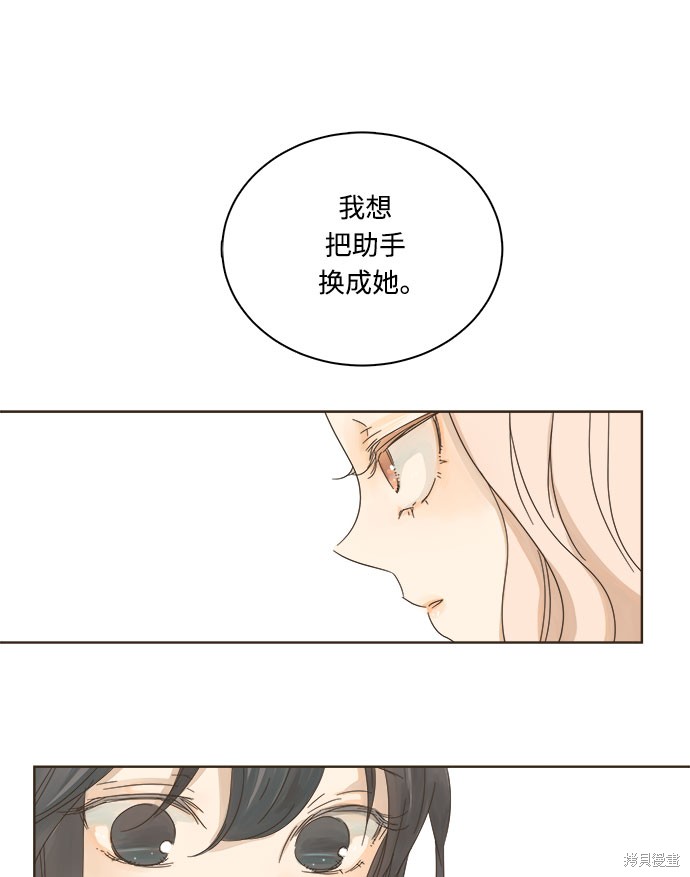 《被诅咒的国民少女》漫画最新章节第6话免费下拉式在线观看章节第【62】张图片