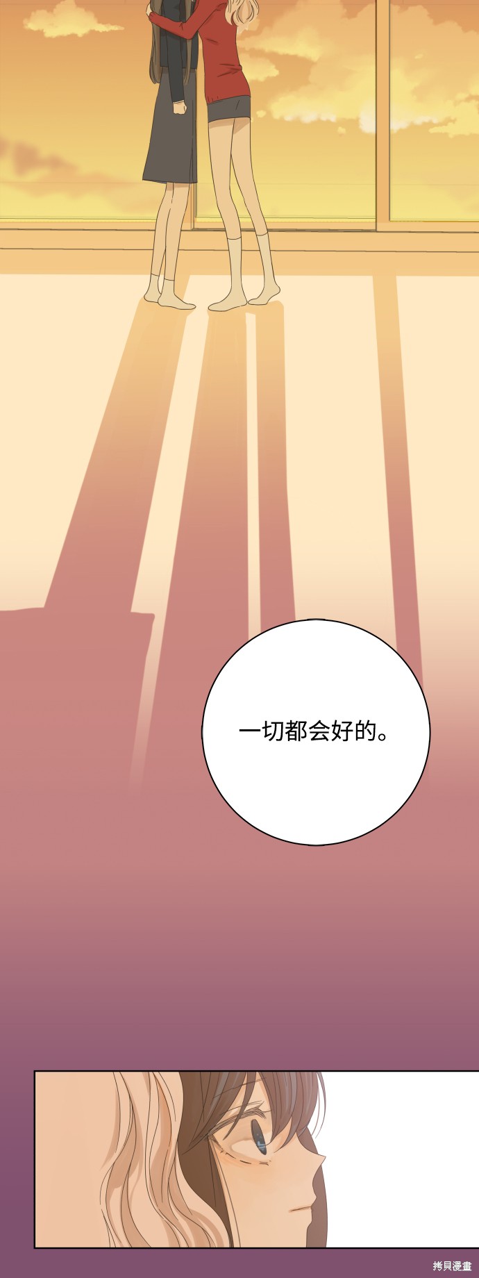 《被诅咒的国民少女》漫画最新章节第18话免费下拉式在线观看章节第【43】张图片