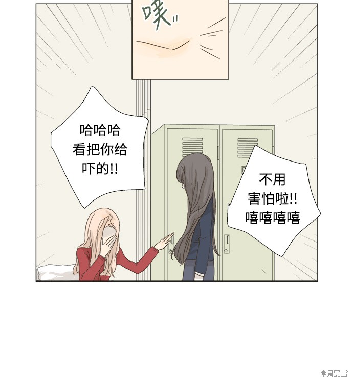 《被诅咒的国民少女》漫画最新章节第2话免费下拉式在线观看章节第【64】张图片