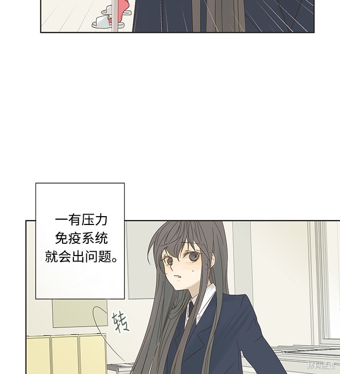 《被诅咒的国民少女》漫画最新章节第2话免费下拉式在线观看章节第【55】张图片