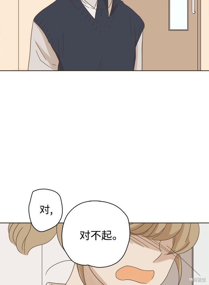 《被诅咒的国民少女》漫画最新章节第6话免费下拉式在线观看章节第【78】张图片