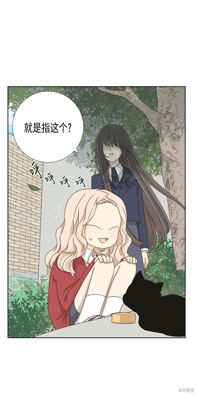 《被诅咒的国民少女》漫画最新章节第9话免费下拉式在线观看章节第【7】张图片