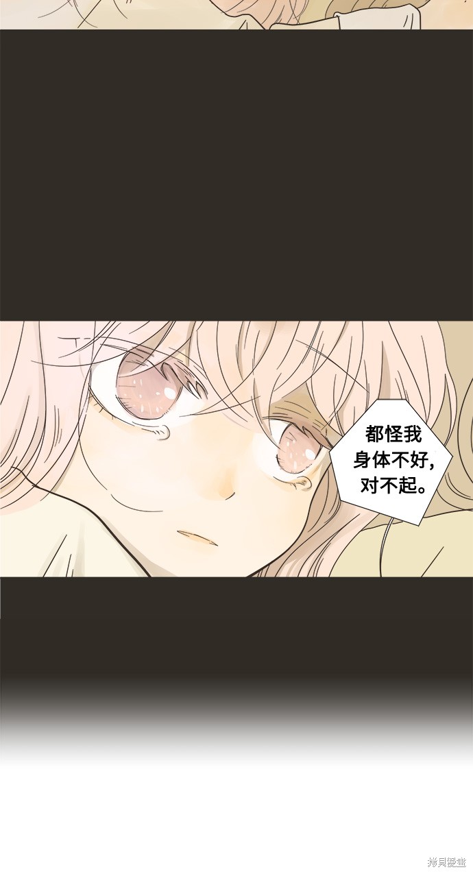 《被诅咒的国民少女》漫画最新章节第1话免费下拉式在线观看章节第【15】张图片