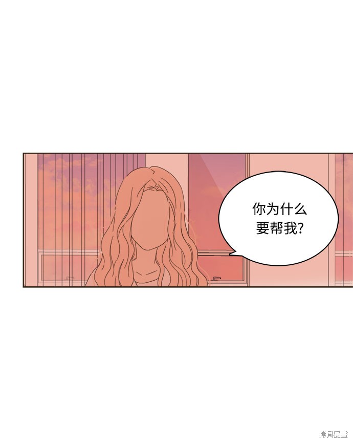 《被诅咒的国民少女》漫画最新章节第6话免费下拉式在线观看章节第【85】张图片