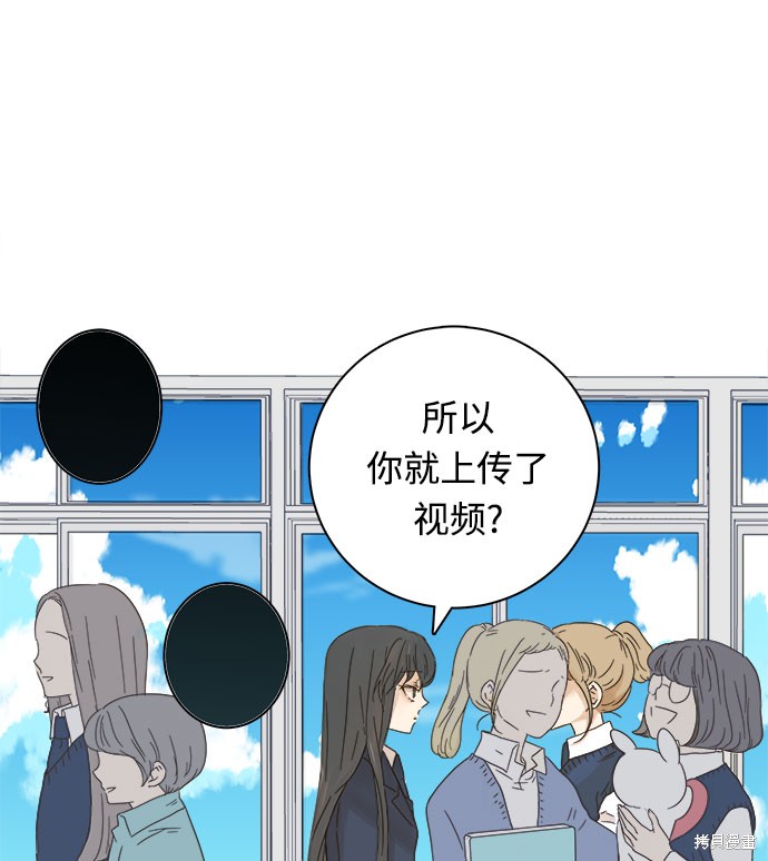 《被诅咒的国民少女》漫画最新章节第6话免费下拉式在线观看章节第【5】张图片