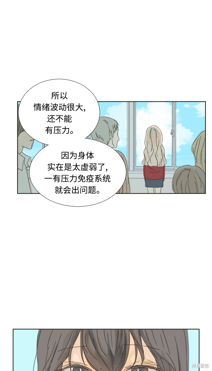 《被诅咒的国民少女》漫画最新章节第2话免费下拉式在线观看章节第【33】张图片