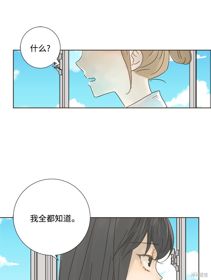 《被诅咒的国民少女》漫画最新章节第6话免费下拉式在线观看章节第【7】张图片