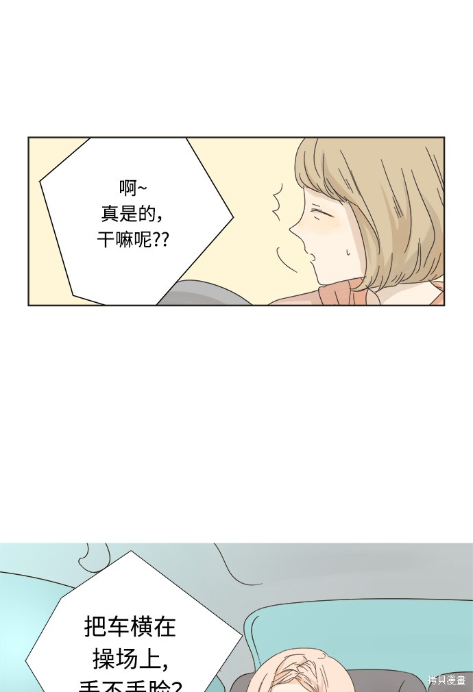 《被诅咒的国民少女》漫画最新章节第1话免费下拉式在线观看章节第【59】张图片