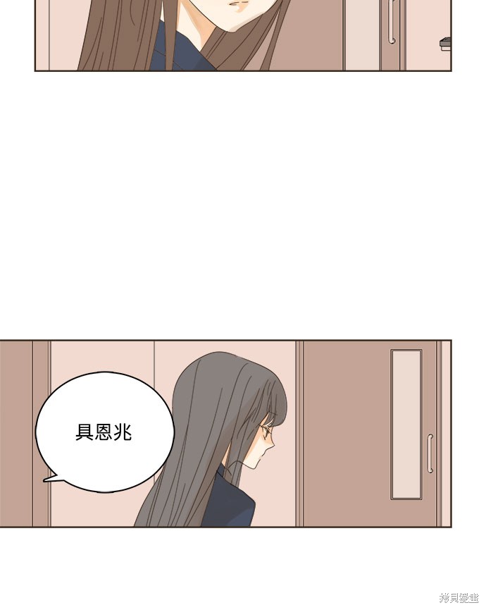 《被诅咒的国民少女》漫画最新章节第6话免费下拉式在线观看章节第【84】张图片