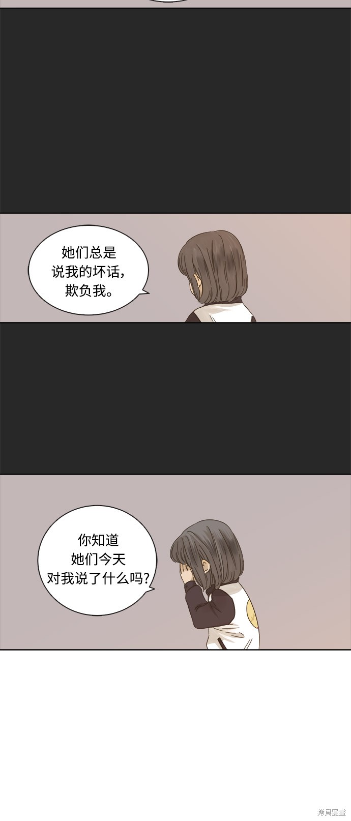 《被诅咒的国民少女》漫画最新章节第15话免费下拉式在线观看章节第【25】张图片