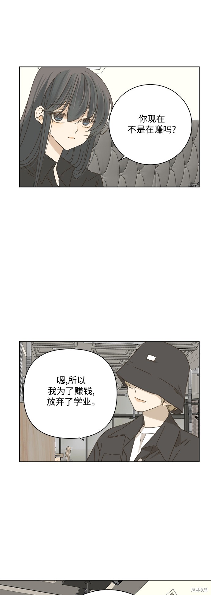 《被诅咒的国民少女》漫画最新章节第23话免费下拉式在线观看章节第【34】张图片