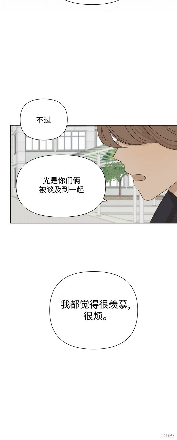 《被诅咒的国民少女》漫画最新章节第25话免费下拉式在线观看章节第【22】张图片