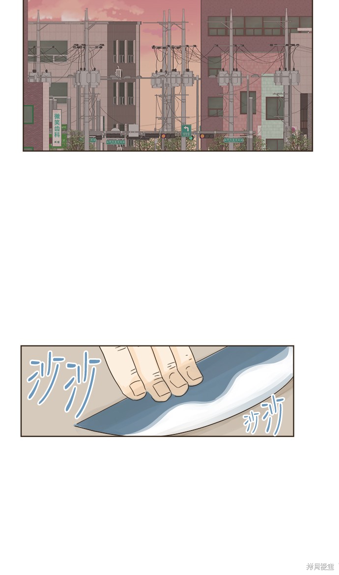 《被诅咒的国民少女》漫画最新章节第4话免费下拉式在线观看章节第【67】张图片