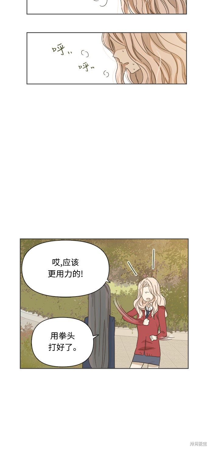 《被诅咒的国民少女》漫画最新章节第17话免费下拉式在线观看章节第【18】张图片