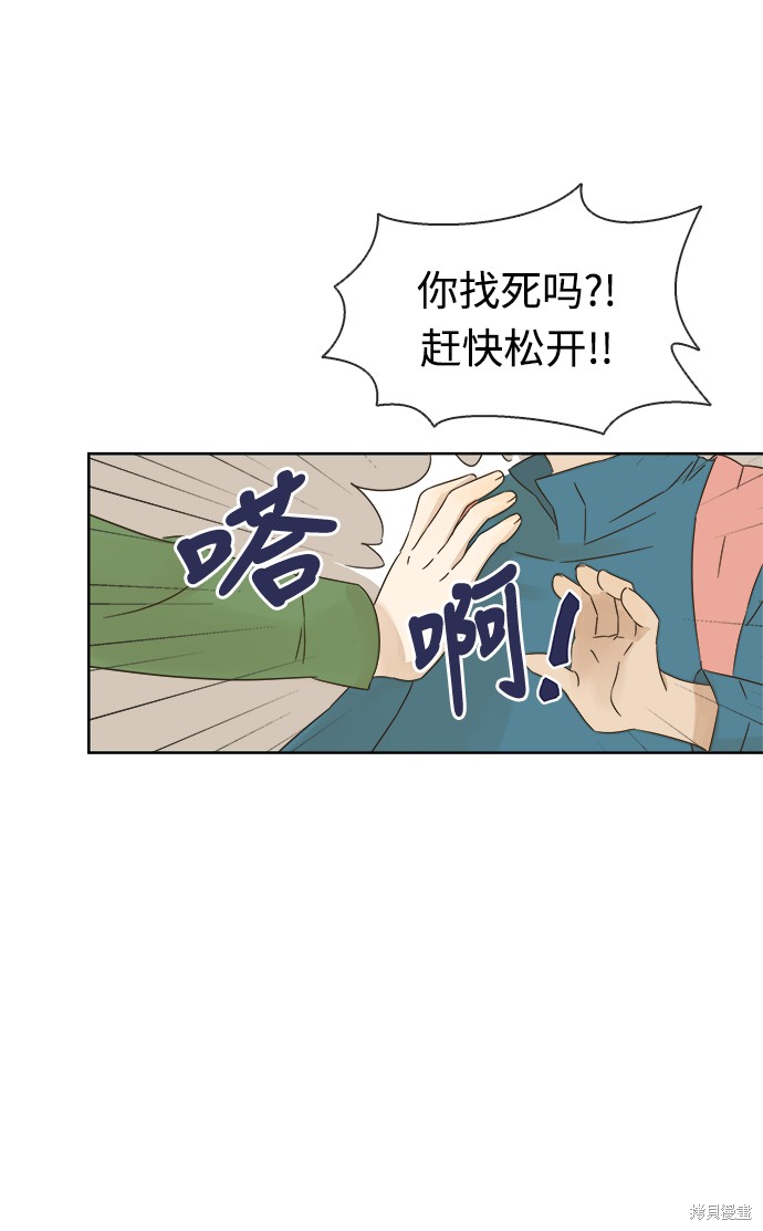 《被诅咒的国民少女》漫画最新章节第13话免费下拉式在线观看章节第【25】张图片