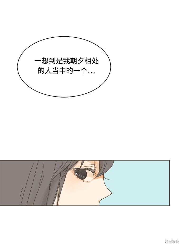 《被诅咒的国民少女》漫画最新章节第4话免费下拉式在线观看章节第【51】张图片