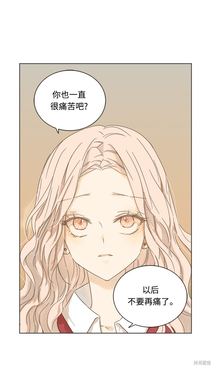 《被诅咒的国民少女》漫画最新章节第17话免费下拉式在线观看章节第【50】张图片