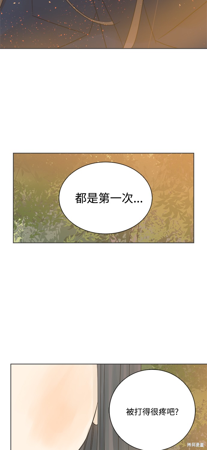 《被诅咒的国民少女》漫画最新章节第17话免费下拉式在线观看章节第【48】张图片