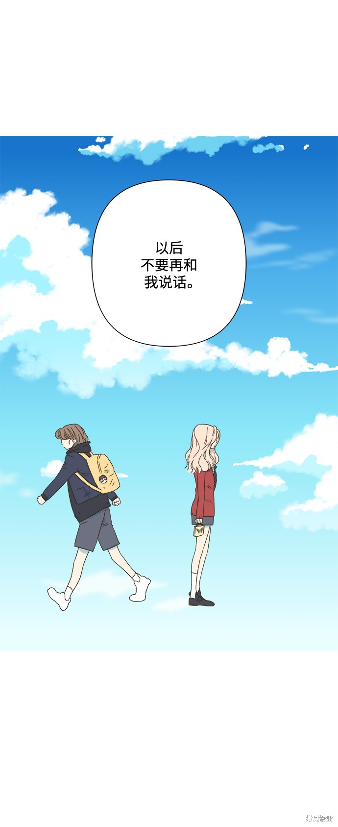 《被诅咒的国民少女》漫画最新章节第25话免费下拉式在线观看章节第【25】张图片