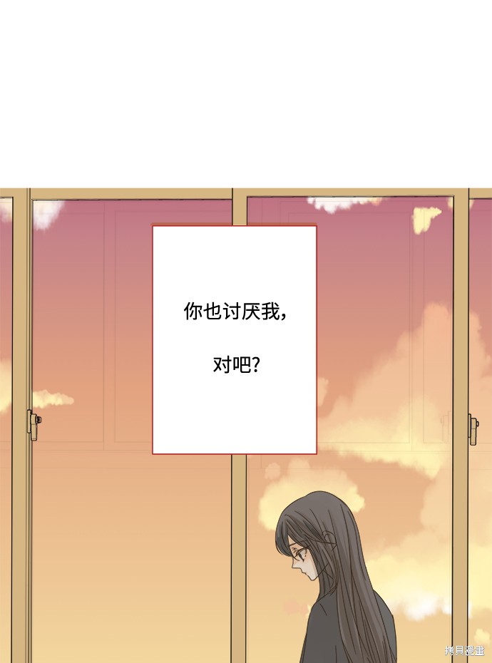 《被诅咒的国民少女》漫画最新章节第4话免费下拉式在线观看章节第【13】张图片