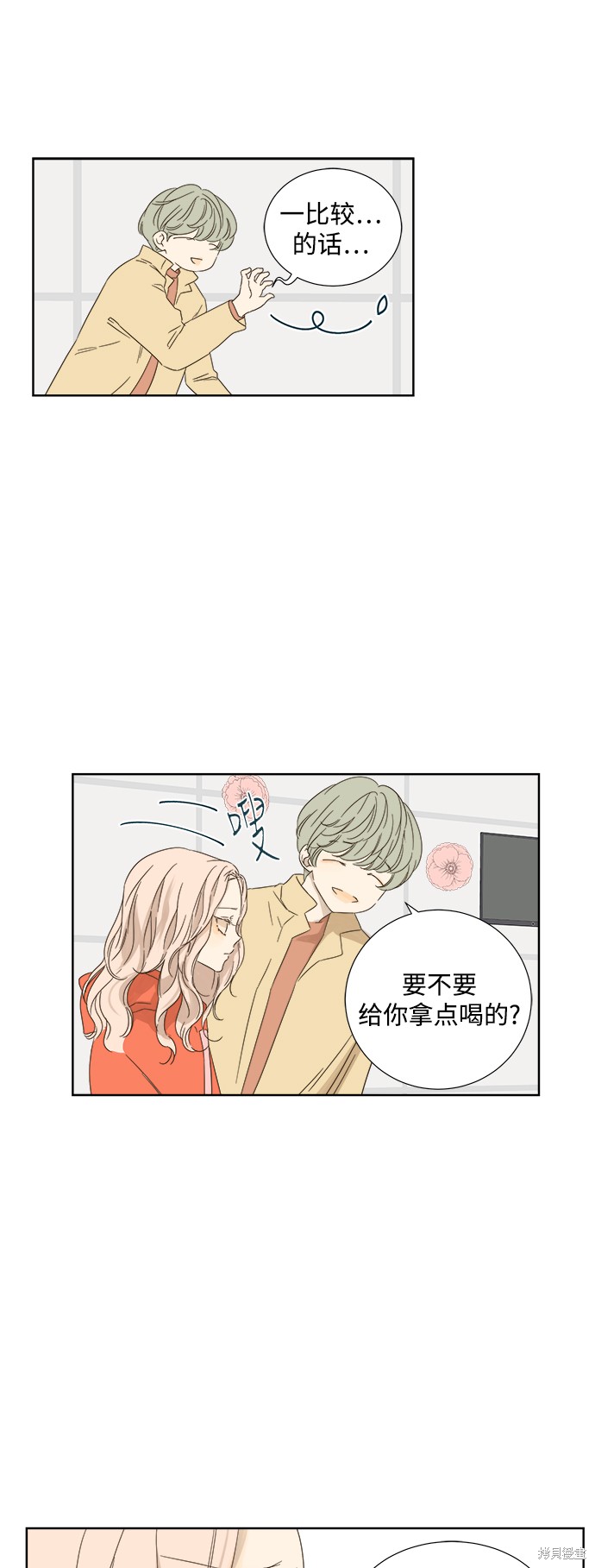 《被诅咒的国民少女》漫画最新章节第22话免费下拉式在线观看章节第【19】张图片