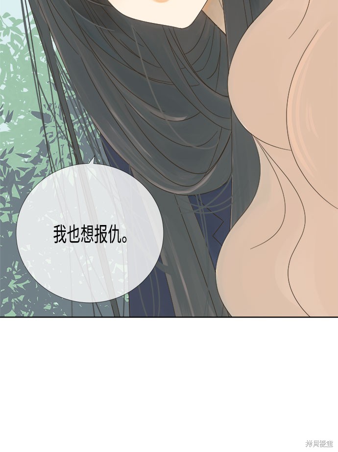 《被诅咒的国民少女》漫画最新章节第9话免费下拉式在线观看章节第【58】张图片