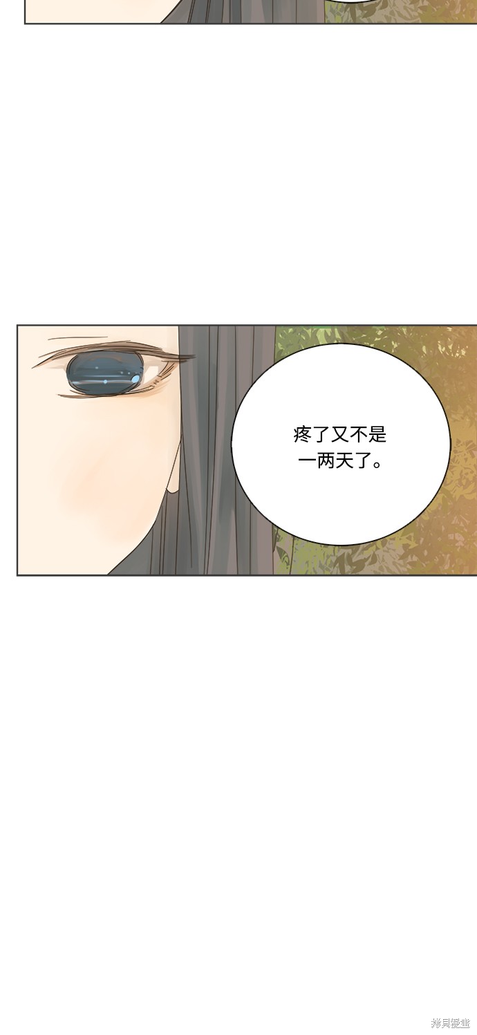 《被诅咒的国民少女》漫画最新章节第17话免费下拉式在线观看章节第【49】张图片