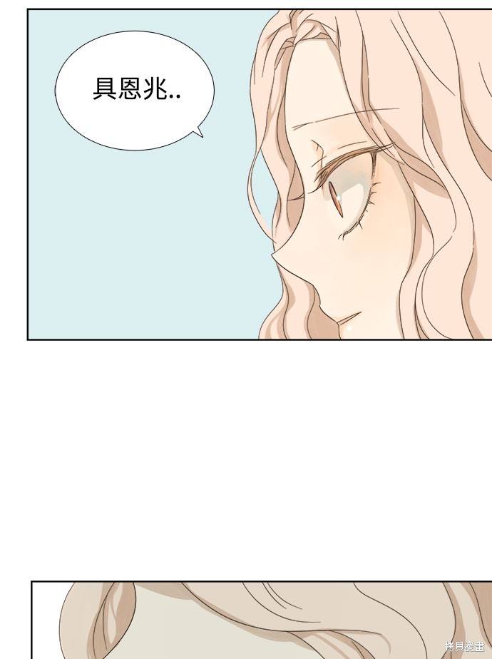 《被诅咒的国民少女》漫画最新章节第9话免费下拉式在线观看章节第【60】张图片