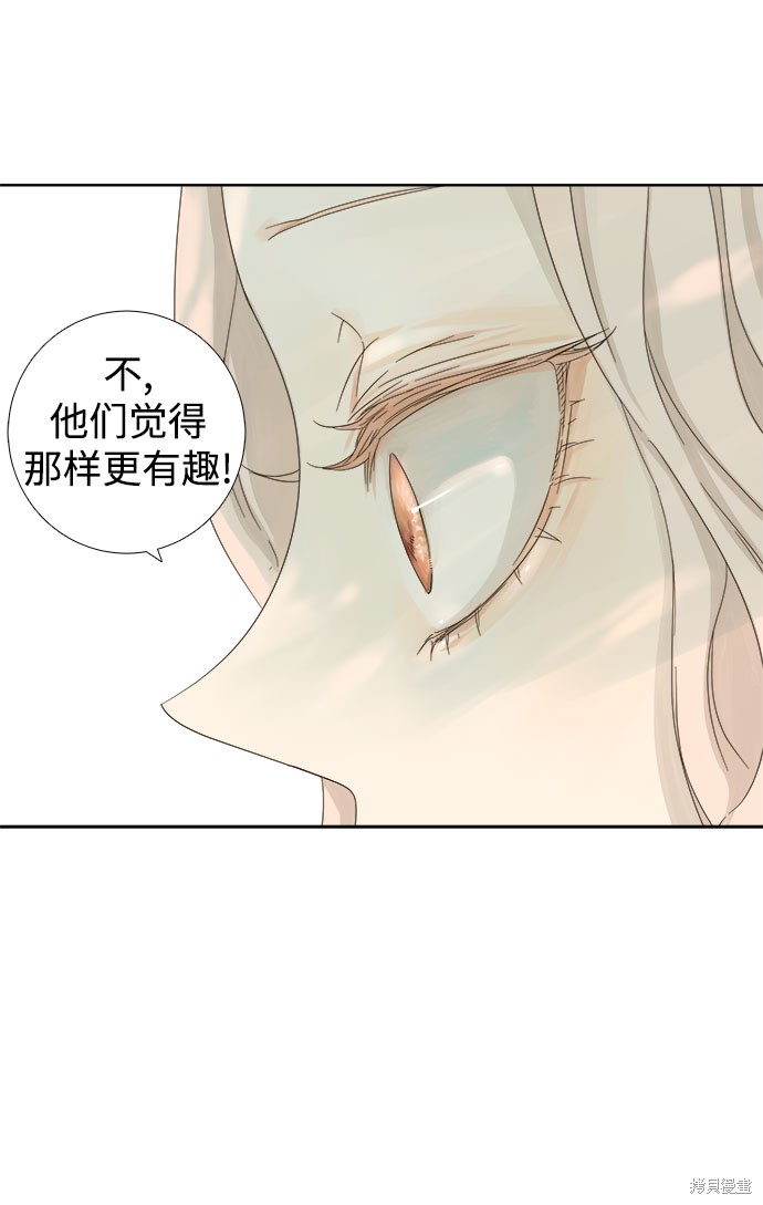 《被诅咒的国民少女》漫画最新章节第9话免费下拉式在线观看章节第【48】张图片