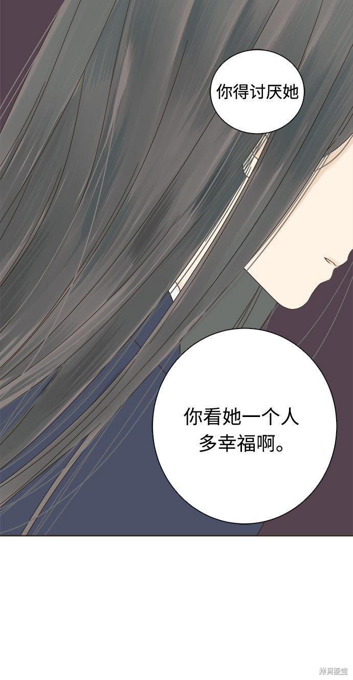 《被诅咒的国民少女》漫画最新章节第16话免费下拉式在线观看章节第【44】张图片