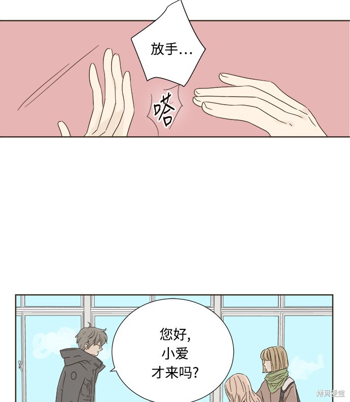 《被诅咒的国民少女》漫画最新章节第6话免费下拉式在线观看章节第【34】张图片