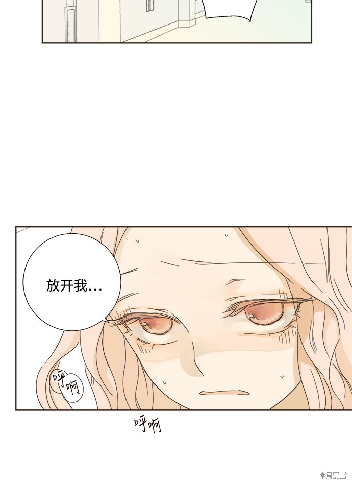 《被诅咒的国民少女》漫画最新章节第6话免费下拉式在线观看章节第【31】张图片