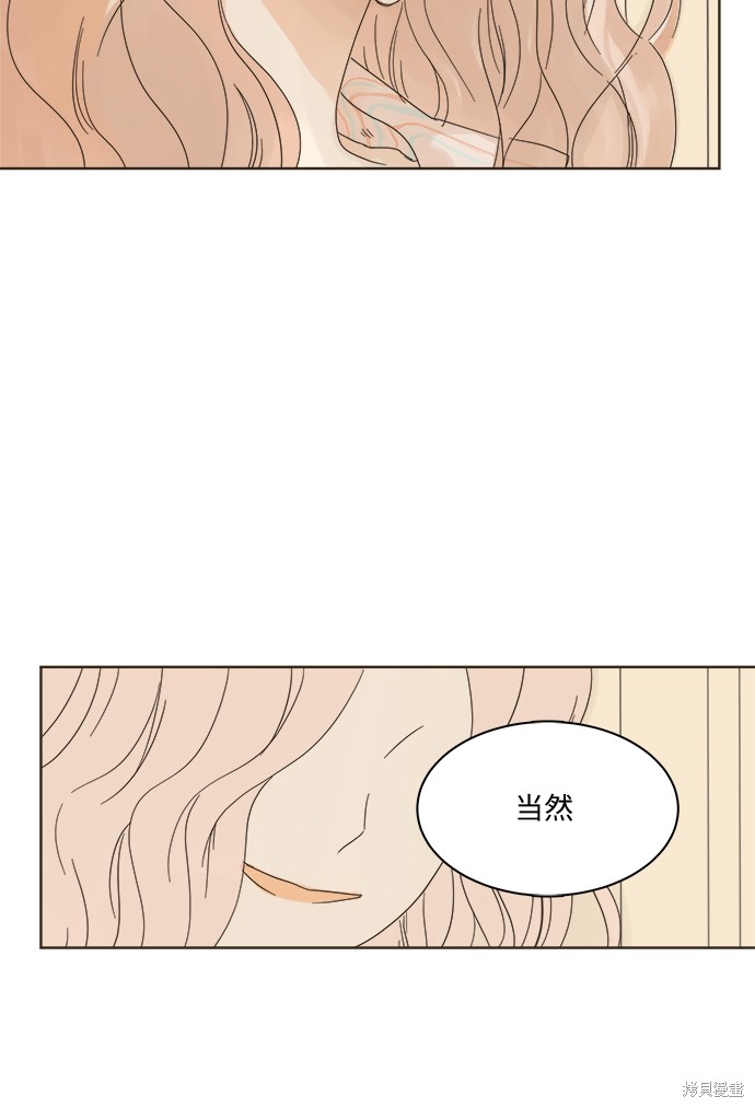 《被诅咒的国民少女》漫画最新章节第4话免费下拉式在线观看章节第【48】张图片