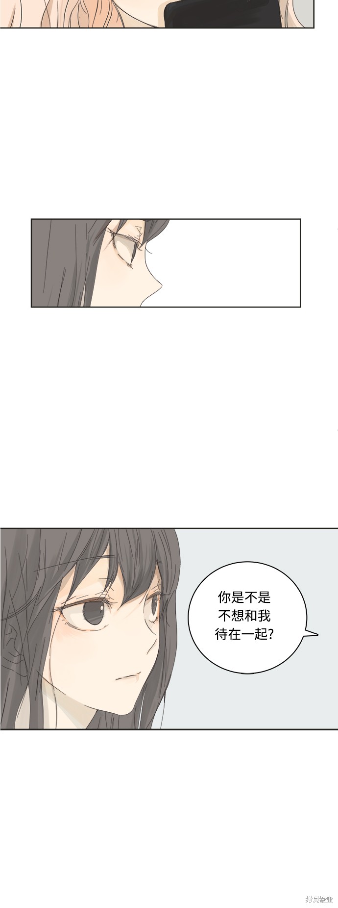 《被诅咒的国民少女》漫画最新章节第3话免费下拉式在线观看章节第【9】张图片