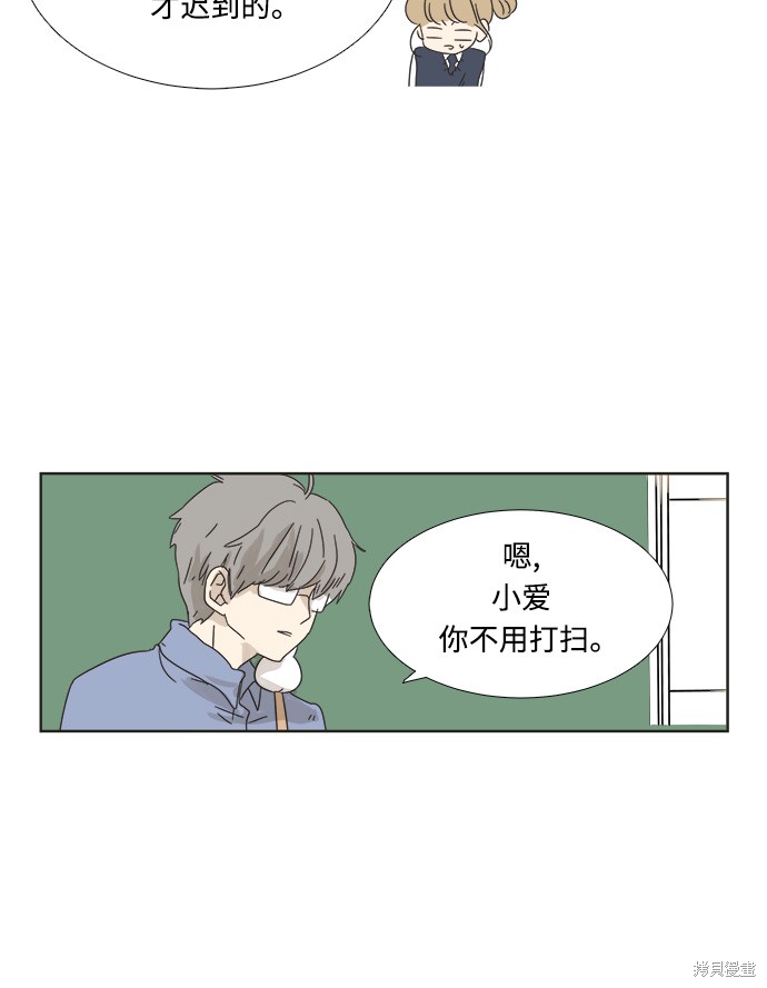 《被诅咒的国民少女》漫画最新章节第1话免费下拉式在线观看章节第【72】张图片