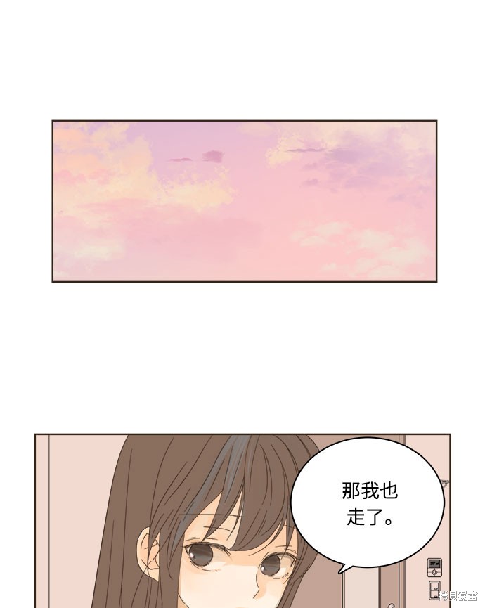 《被诅咒的国民少女》漫画最新章节第6话免费下拉式在线观看章节第【83】张图片