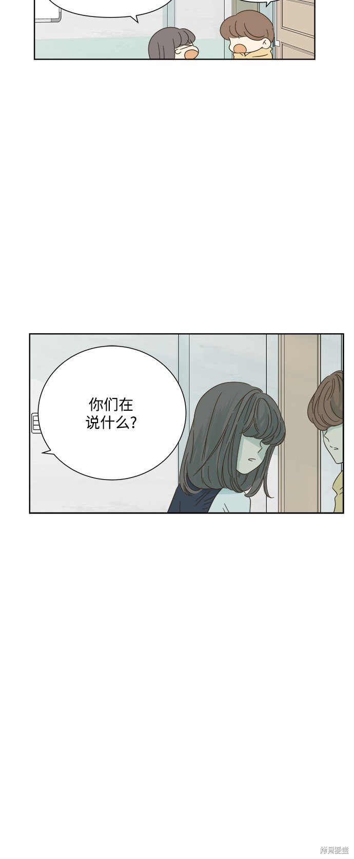 《被诅咒的国民少女》漫画最新章节第25话免费下拉式在线观看章节第【6】张图片