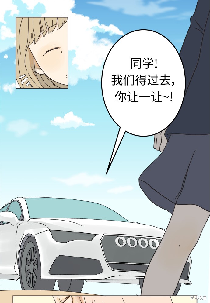 《被诅咒的国民少女》漫画最新章节第1话免费下拉式在线观看章节第【62】张图片