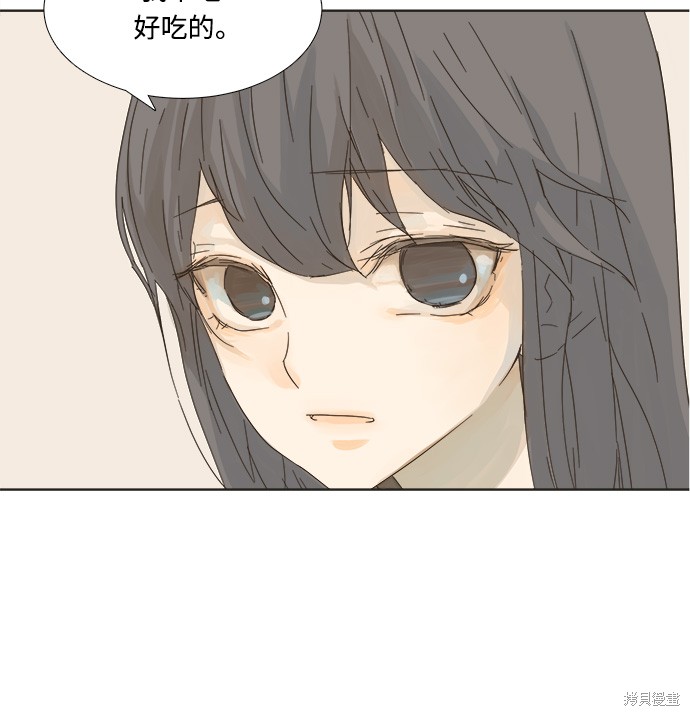 《被诅咒的国民少女》漫画最新章节第2话免费下拉式在线观看章节第【50】张图片