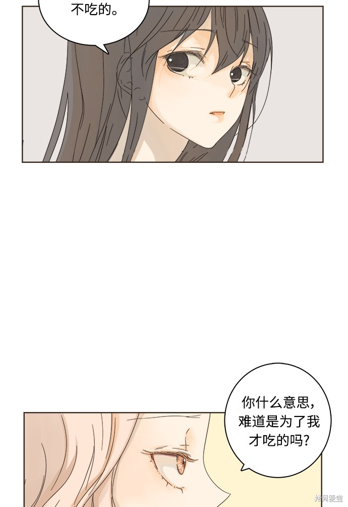 《被诅咒的国民少女》漫画最新章节第4话免费下拉式在线观看章节第【44】张图片