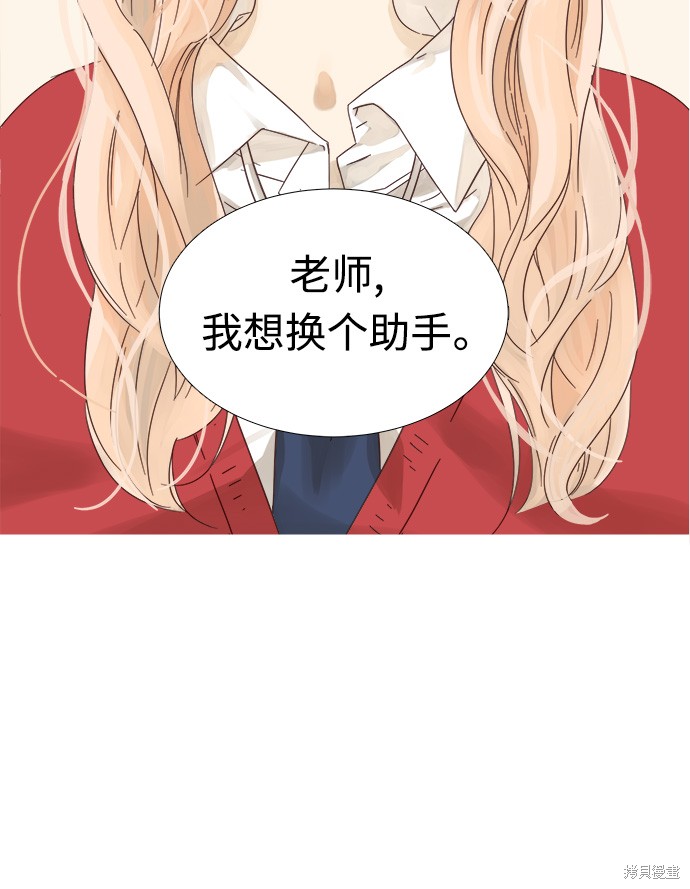 《被诅咒的国民少女》漫画最新章节第1话免费下拉式在线观看章节第【74】张图片