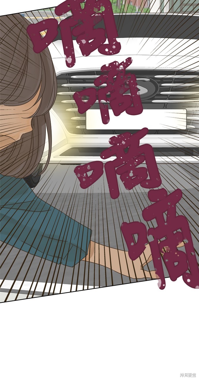 《被诅咒的国民少女》漫画最新章节第13话免费下拉式在线观看章节第【29】张图片