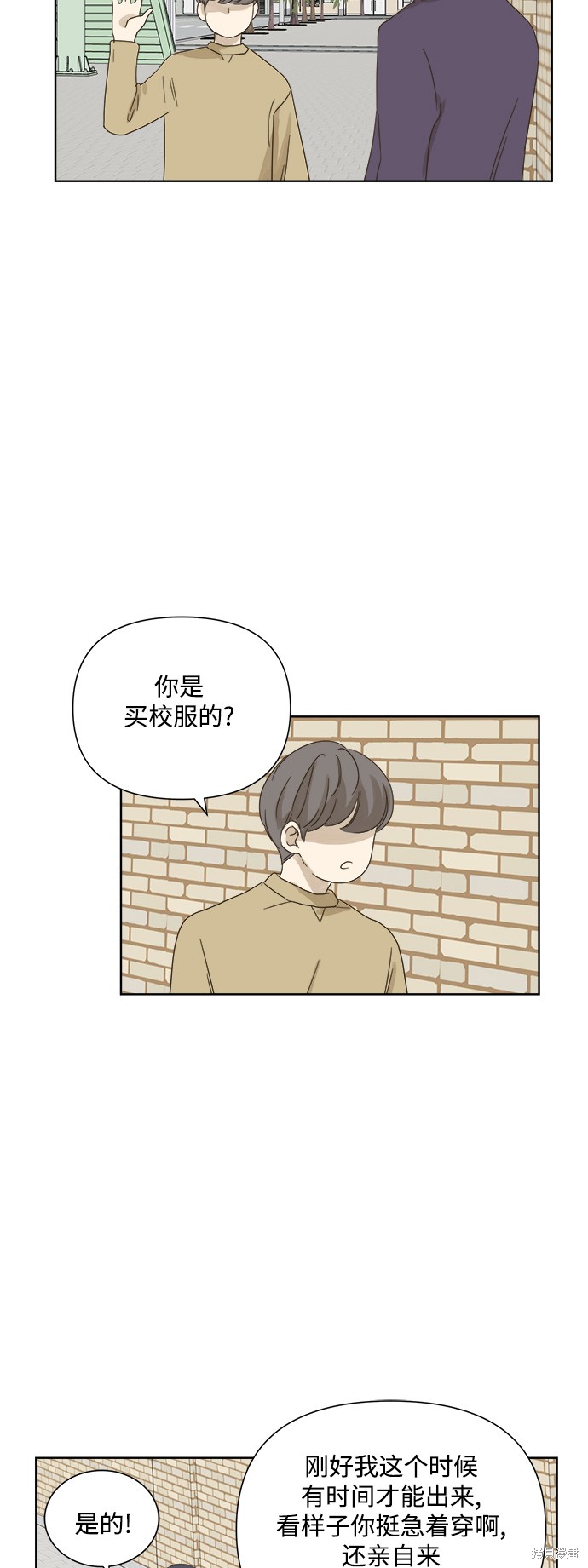《被诅咒的国民少女》漫画最新章节第25话免费下拉式在线观看章节第【40】张图片