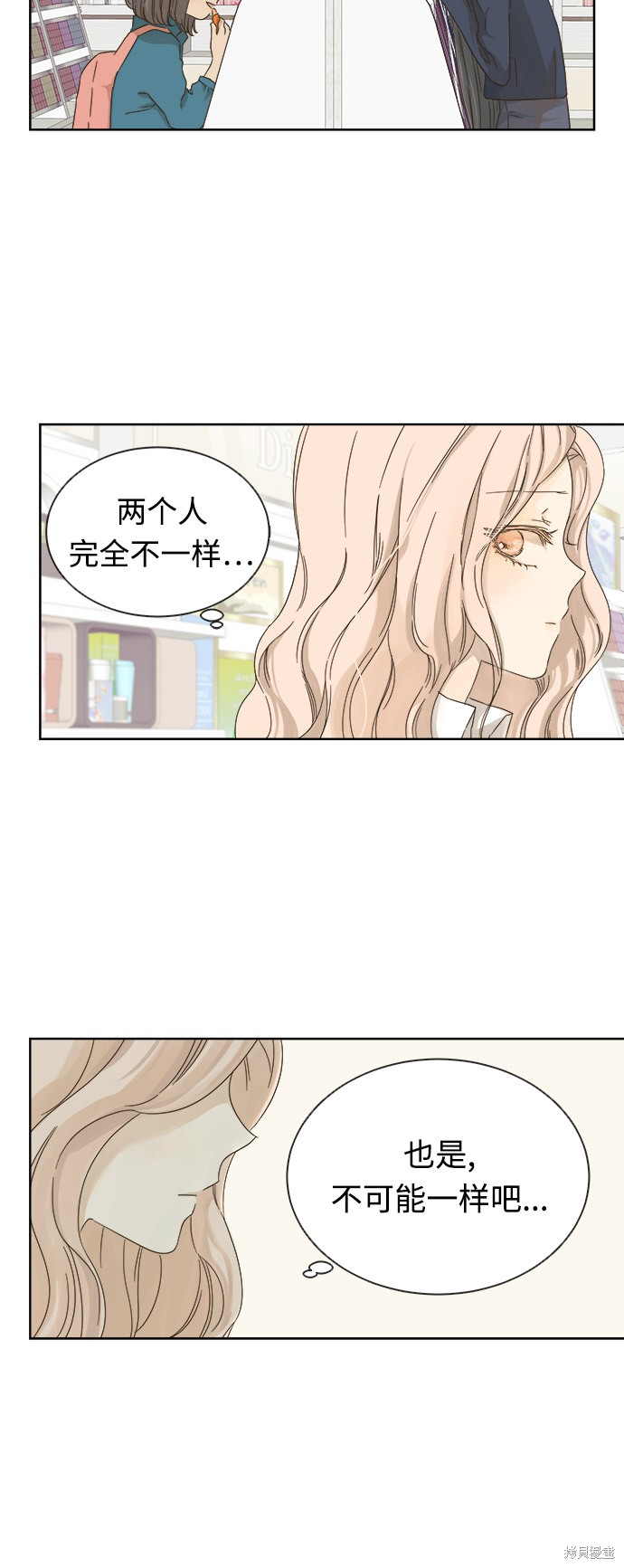 《被诅咒的国民少女》漫画最新章节第14话免费下拉式在线观看章节第【36】张图片