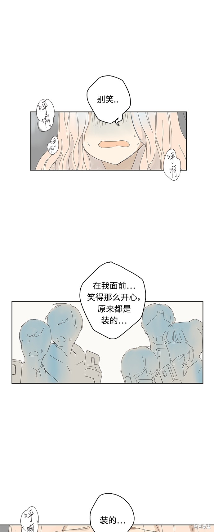 《被诅咒的国民少女》漫画最新章节第3话免费下拉式在线观看章节第【35】张图片