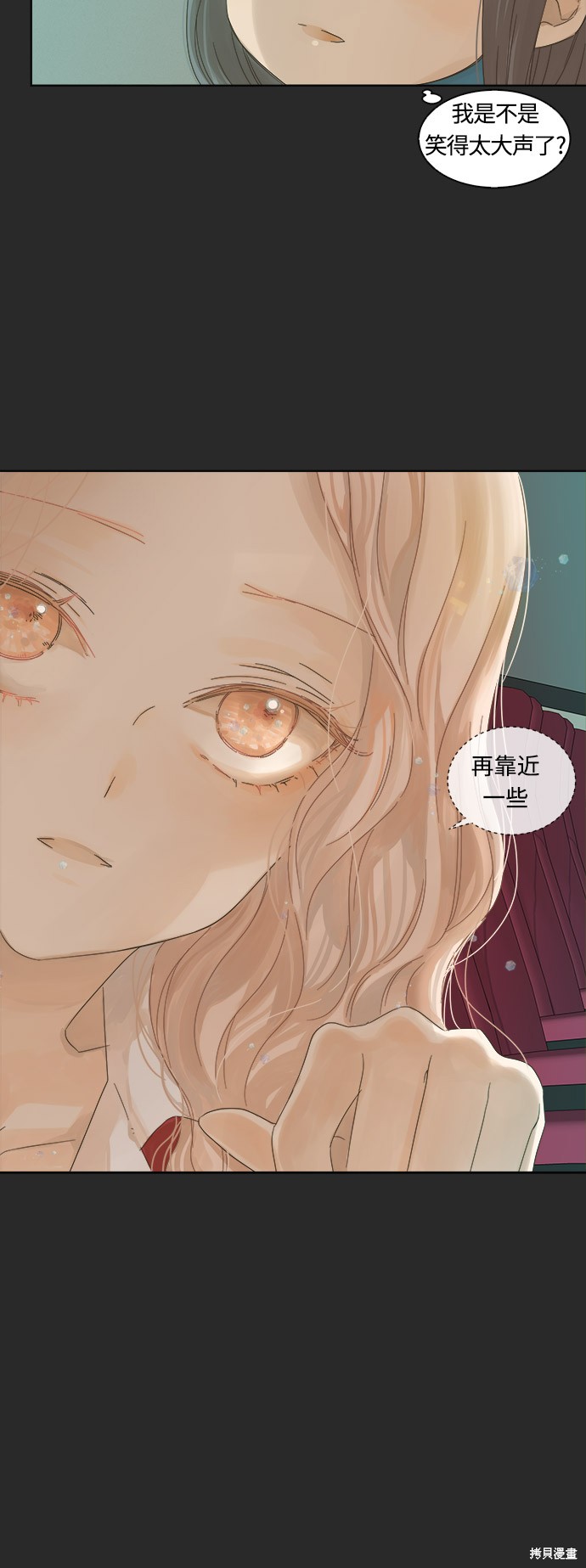 《被诅咒的国民少女》漫画最新章节第15话免费下拉式在线观看章节第【36】张图片