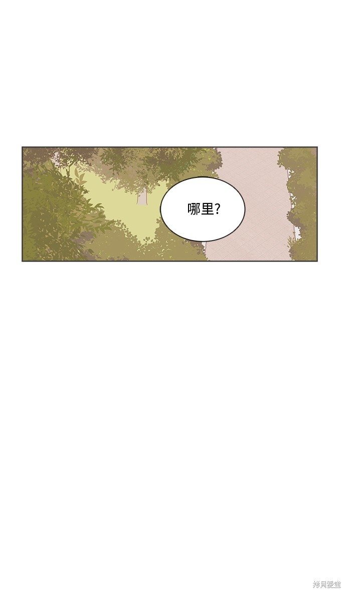 《被诅咒的国民少女》漫画最新章节第17话免费下拉式在线观看章节第【54】张图片